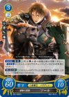 TCGCipher B01-066ST+.png