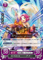 TCGCipher B05-044R.png