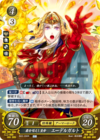 TCGCipher B22-090R.png