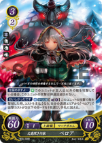 TCGCipher B03-095R.png