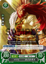 TCGCipher B09-090R.png