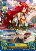 TCGCipher B14-010R+.png