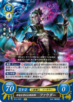 TCGCipher B14-042R.png
