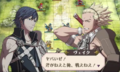 Vaike (right) and Chrom (left) talking in a preliminary screenshot.