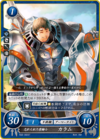 TCGCipher S02-002ST.png