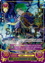 TCGCipher B09-065R+.png