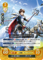 TCGCipher B17-106R.png
