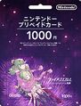 1,000 yen Nintendo prepaid card released August 9, 2012, featuring Tiki and Nowi.
