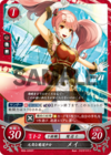 TCGCipher B09-026ST.png