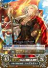 TCGCipher B18-006ST+.png