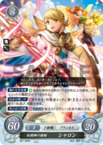 TCGCipher B21-094R.png