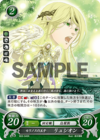 TCGCipher B03-045R.png