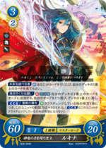 TCGCipher B08-004R.png