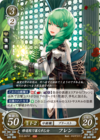 TCGCipher S12-007ST.png