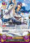 TCGCipher B05-046R.png
