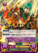 TCGCipher B11-005R.png