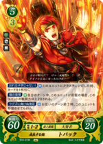 TCGCipher B16-073R.png