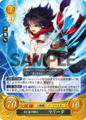 TCGCipher B10-033R.png