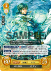 TCGCipher B10-046R.png