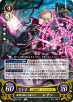 TCGCipher B22-081R.png