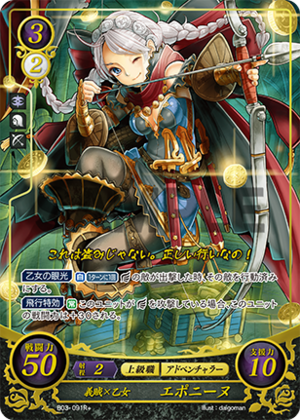 TCGCipher B03-091R+.png