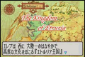 Screenshot showing an early version of the world map narration.
