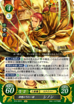 TCGCipher B14-091R.png