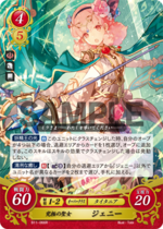 TCGCipher B11-066R.png