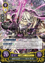 TCGCipher S04-002ST+.png