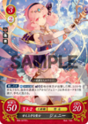 TCGCipher B09-027ST+.png