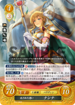 TCGCipher B12-082R.png