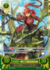 TCGCipher B03-036R+.png
