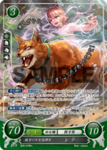 TCGCipher B09-078R+.png