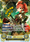 TCGCipher B11-095R+.png