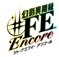 The Japanese logo of Encore.