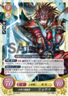 TCGCipher S03-002ST.png