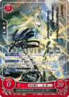 TCGCipher B16-064R+.png
