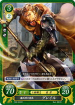 TCGCipher S05-003ST.png