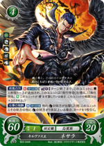 TCGCipher B03-044R.png