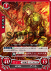 TCGCipher B01-010ST.png