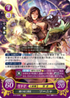 TCGCipher B13-045R.png
