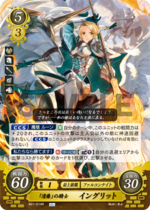TCGCipher B21-014R.png