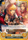 TCGCipher P12-007PR.png