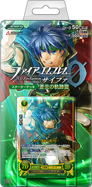 File:TCGCipher Series 3 Box Starter.png