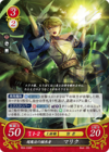 TCGCipher B04-038R.png