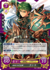 TCGCipher B05-009ST.png