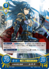 TCGCipher B12-053R.png