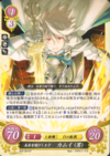TCGCipher S03-001ST.png