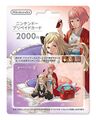 Nintendo eShop pre-paid card, featuring Elise and Sakura.