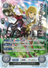 TCGCipher B10-090R+.png